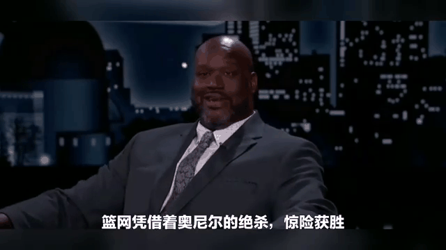  科维托娃在中国队比赛中关键助攻，绝杀引发热议！